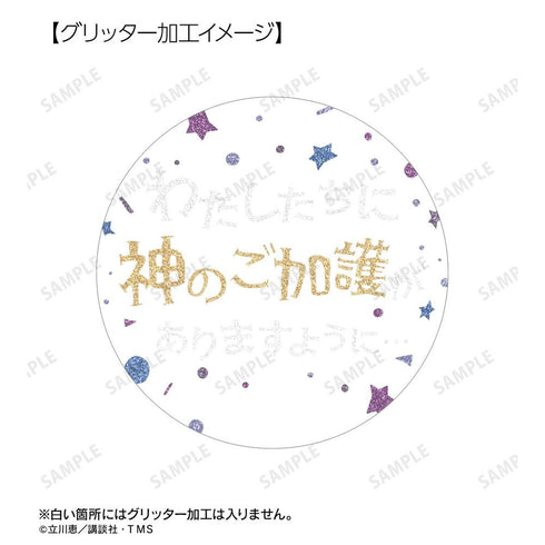 『怪盗セイント・テール』怪盗セイント・テール&深森聖良 推しゴト缶バッジセット