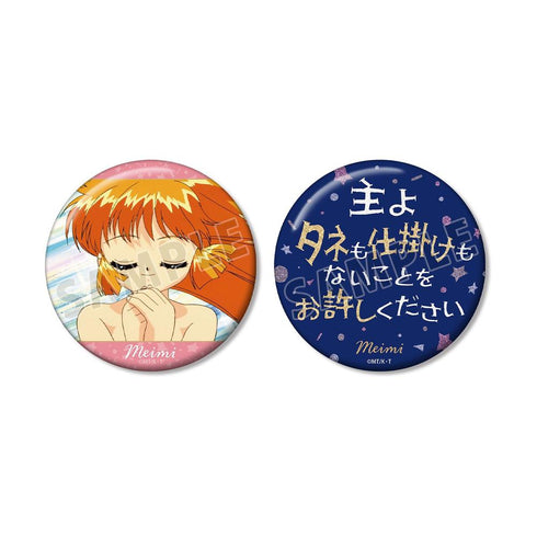 『怪盗セイント・テール』羽丘芽美 推しゴト缶バッジセット