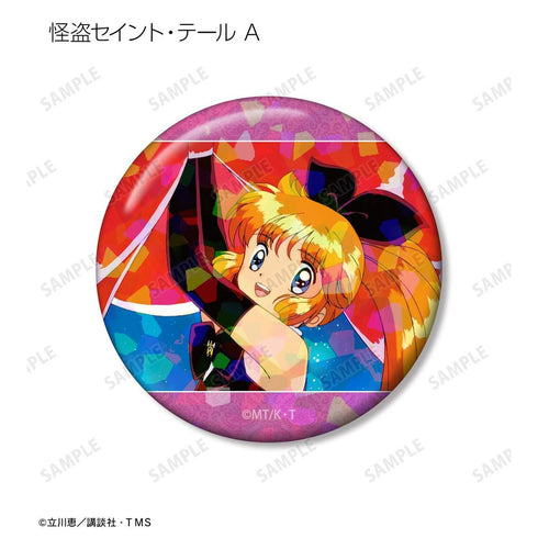 『怪盗セイント・テール』トレーディング場面写ホログラム缶バッジ(単位/BOX)