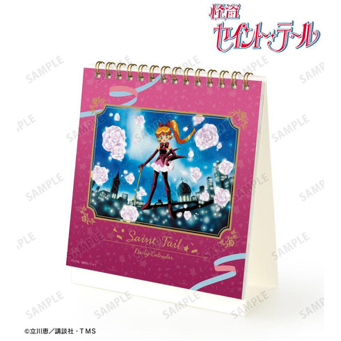 『怪盗セイント・テール』ワン、ツー、スリー! 日めくりカレンダー
