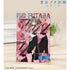 『青春ブタ野郎シリーズ』描き下ろし 双葉理央 ギター演奏ver. A5アクリルパネル【202610再販】
