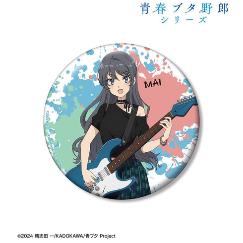 《青春豬頭系列》全新繪製 櫻島麻衣 吉他演奏版 100mm 徽章