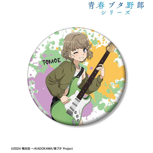 《青春豬頭系列》全新繪製 古賀朋繪 吉他演奏版 100mm 徽章