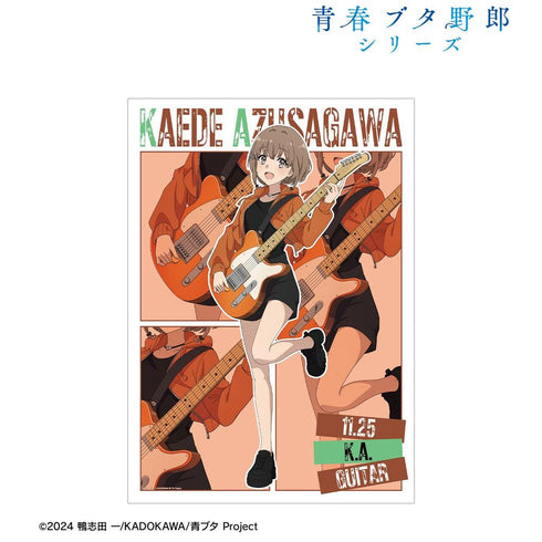 《青春豬頭系列》全新繪製 梓川花楓 吉他演奏版 A3 霧面加工海報