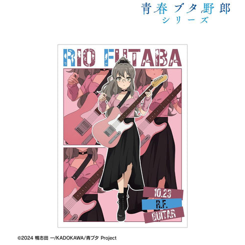 《青春豬頭系列》全新繪製 雙葉理央 吉他演奏版 A3 霧面加工海報