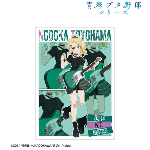 《青春豬頭系列》全新繪製 豐濱乃琪 吉他演奏版 A3 霧面加工海報