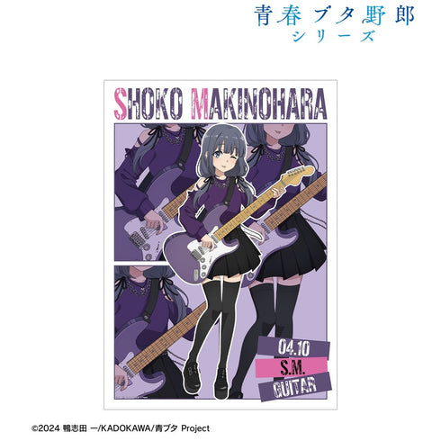 『青春ブタ野郎シリーズ』描き下ろし 牧之原翔子 ギター演奏ver. A3マット加工ポスター【202610再販】