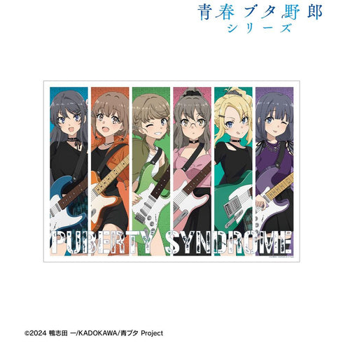 《青春豬頭系列》全新繪製 全員合照 吉他演奏版 A3 霧面加工海報