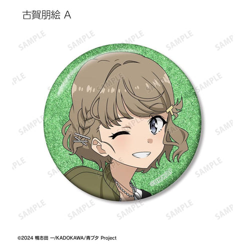 《青春豬頭系列》全新繪製 吉他演奏版 閃粉收藏徽章(單位/盒)