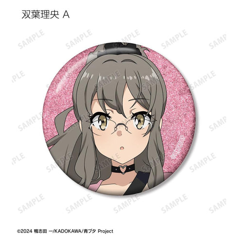 《青春豬頭系列》全新繪製 吉他演奏版 閃粉收藏徽章(單位/盒)