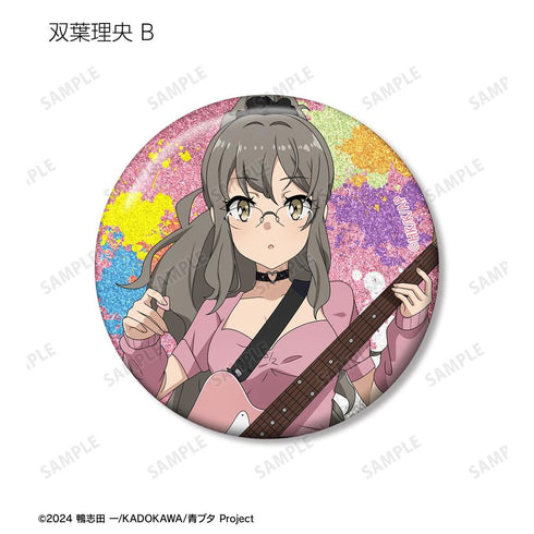 《青春豬頭系列》全新繪製 吉他演奏版 閃粉收藏徽章(單位/盒)