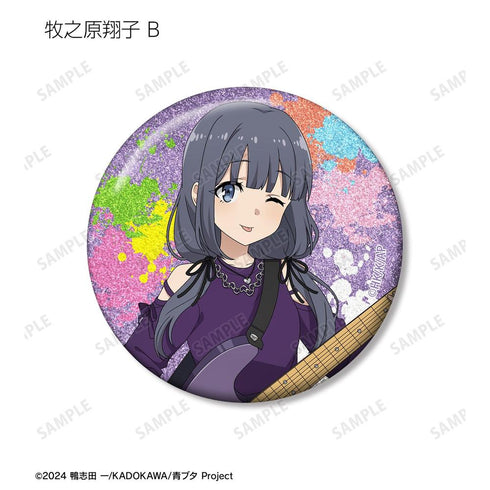 《青春豬頭系列》全新繪製 吉他演奏版 閃粉收藏徽章(單位/盒)