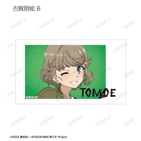 《青春豬頭系列》全新繪製 吉他演奏版 Ani-Frame 收藏卡 (單位/盒)