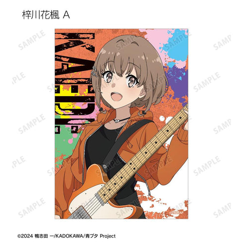 《青春豬頭系列》全新繪製 吉他演奏版 收藏卡 (單位/盒)