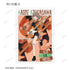 《青春豬頭系列》全新繪製 吉他演奏版 收藏卡 (單位/盒)