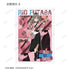《青春豬頭系列》全新繪製 吉他演奏版 收藏卡 (單位/盒)