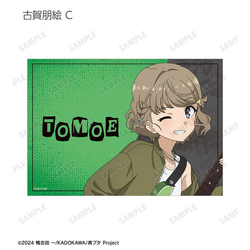 《青春豬頭系列》全新繪製 吉他演奏版 收藏卡 (單位/盒)