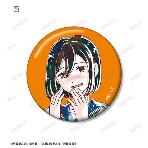 你和我的对立面 "交易徽章(单位/盒)