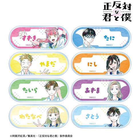 『正反対な君と僕』トレーディング Ani-Art アクリルネームプレート(単位/BOX)