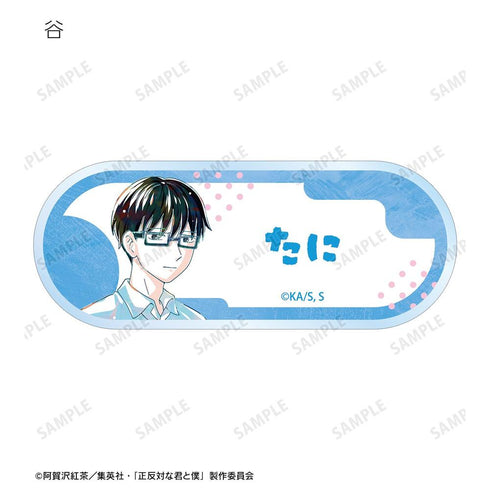 『正反対な君と僕』トレーディング Ani-Art アクリルネームプレート(単位/BOX)