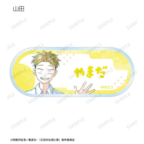 『正反対な君と僕』トレーディング Ani-Art アクリルネームプレート(単位/BOX)