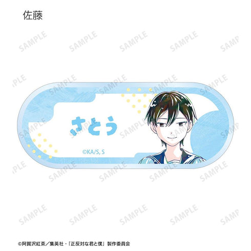 『正反対な君と僕』トレーディング Ani-Art アクリルネームプレート(単位/BOX)