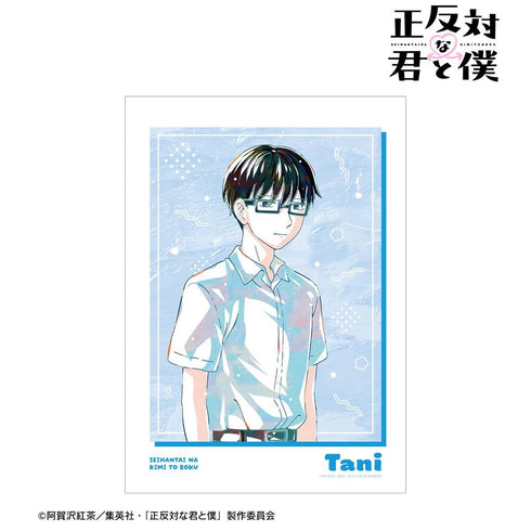 TANI Ani-Art A3 matted poster of "Opposites, You and Me