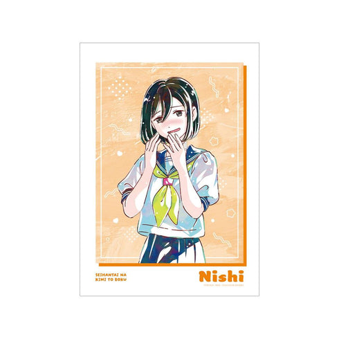 West Ani-Art A3 matted poster of "The Opposite of You and Me".