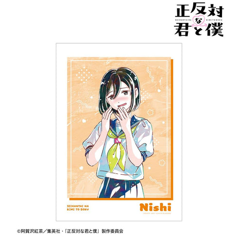 West Ani-Art A3 matted poster of "The Opposite of You and Me".