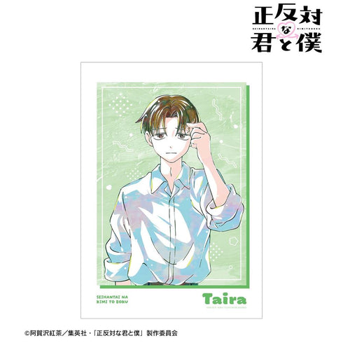 『正反対な君と僕』平 Ani-Art A3マット加工ポスター