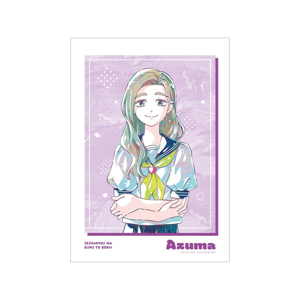 正反対な君と僕』東 Ani-Art A3マット加工ポスター - Anime Store.JP