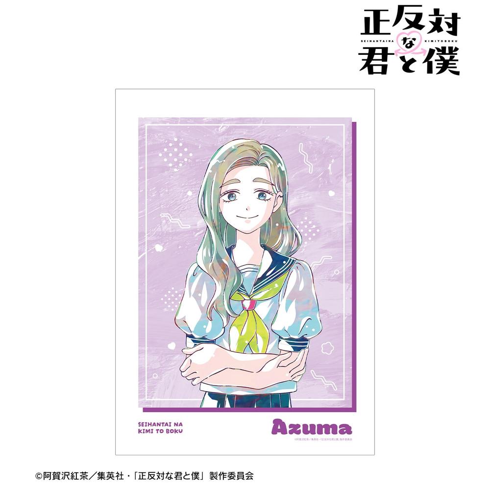 正反対な君と僕』東 Ani-Art A3マット加工ポスター - Anime Store.JP