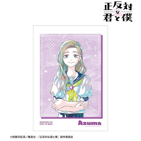 Higashi Ani-Art A3 matted poster of "The Opposite of You and Me".