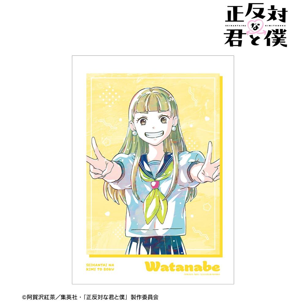 正反対な君と僕』渡辺 Ani-Art A3マット加工ポスター - Anime Store.JP