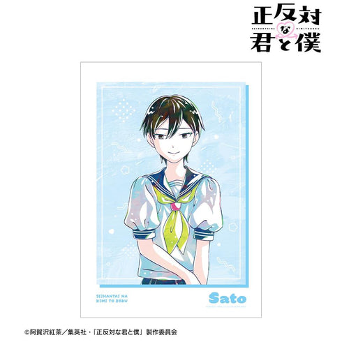 Sato Ani-Art A3 matted poster of "Opposites You and Me