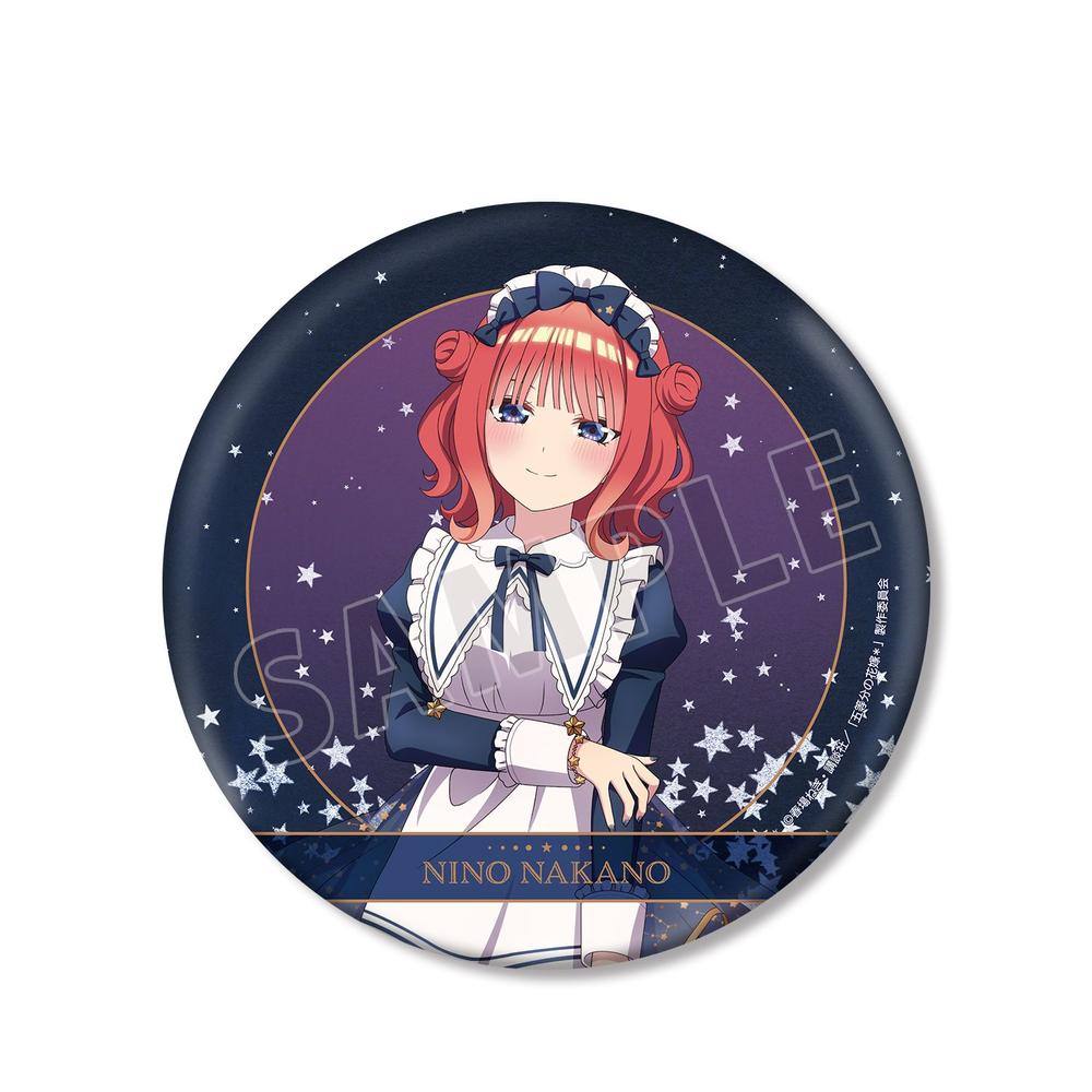 五等分の花嫁*』描き下ろし 中野二乃 星空メイドver. BIG缶バッジ