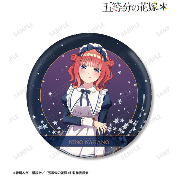 『五等分の花嫁*』描き下ろし 中野二乃 星空メイドver. BIG缶バッジ