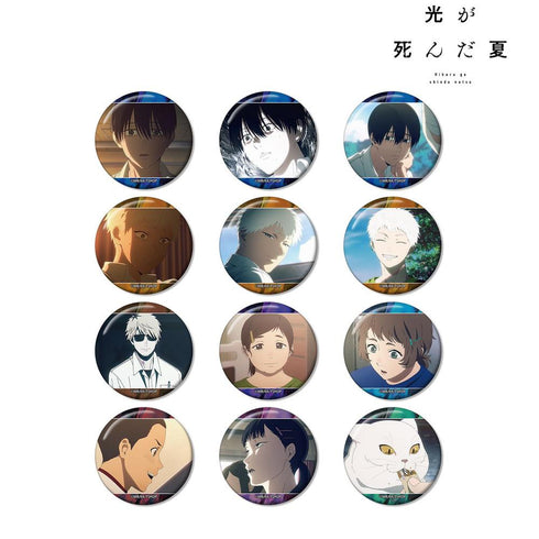 《光之死去的夏天》交易场景写真徽章 vol.2(单位/盒)
