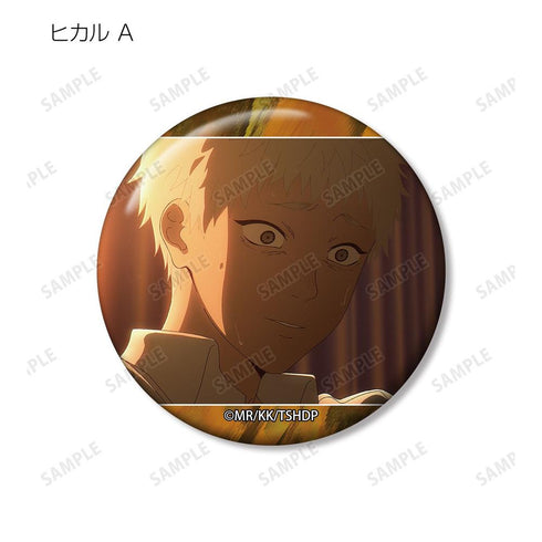 《光之死去的夏天》交易场景写真徽章 vol.2(单位/盒)