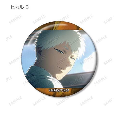 《光之死去的夏天》交易场景写真徽章 vol.2(单位/盒)
