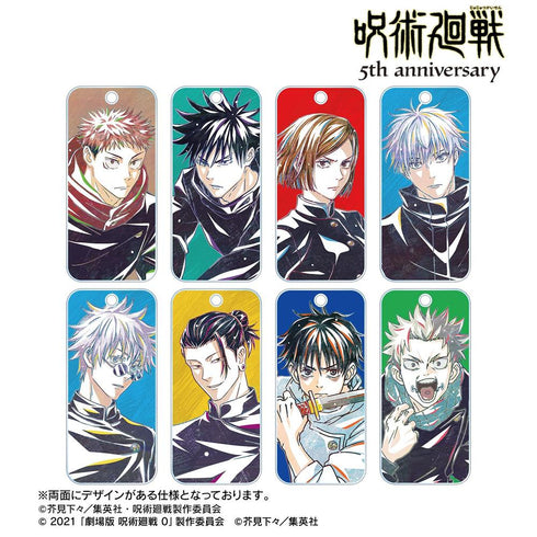 『呪術廻戦』アニメ『呪術廻戦』5周年 Ani-Art トレーディングアクリルキータグ(単位/BOX)