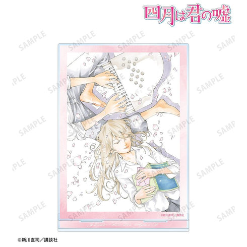 『四月は君の嘘』カラーイラスト BIGアクリルスタンド ver.E