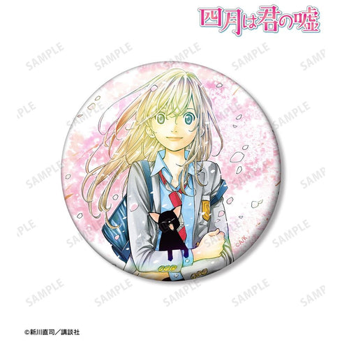 『四月は君の嘘』11巻表紙イラスト 75mmオーロラ缶バッジ
