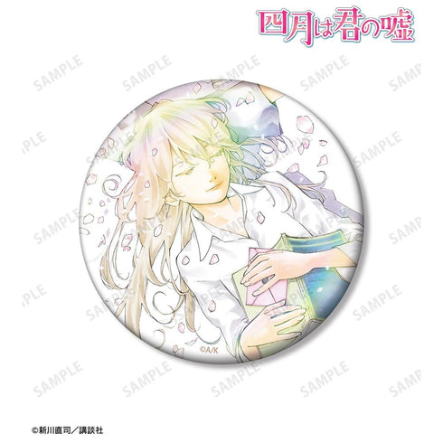 『四月は君の嘘』カラーイラスト 75mmオーロラ缶バッジ ver.C