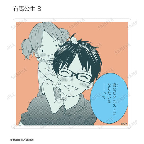 『四月は君の嘘』トレーディング漫画コマダイカットステッカー vol.2(単位/BOX)
