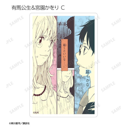 『四月は君の嘘』トレーディング漫画コマダイカットステッカー vol.2(単位/BOX)