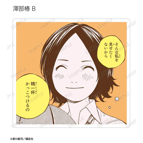 『四月は君の嘘』トレーディング漫画コマダイカットステッカー vol.2(単位/BOX)
