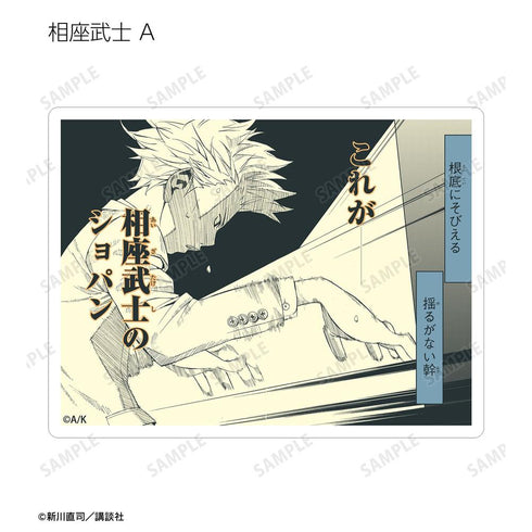 『四月は君の嘘』トレーディング漫画コマダイカットステッカー vol.2(単位/BOX)