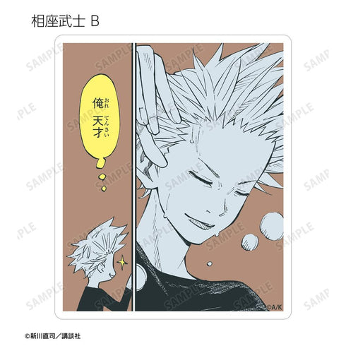『四月は君の嘘』トレーディング漫画コマダイカットステッカー vol.2(単位/BOX)