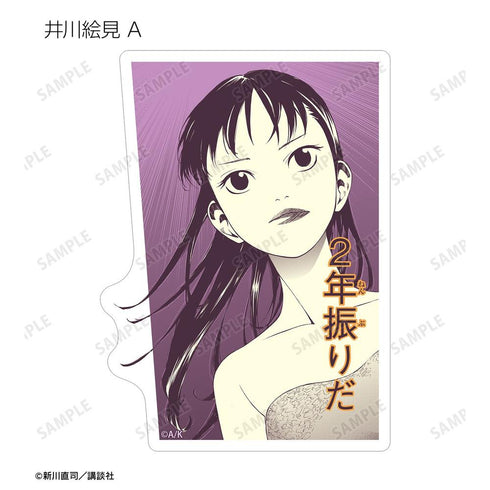 『四月は君の嘘』トレーディング漫画コマダイカットステッカー vol.2(単位/BOX)